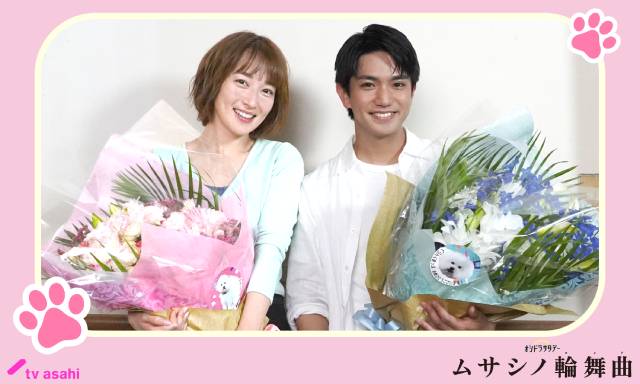 正門良規＆高梨臨「ムサシノ輪舞曲」笑顔でクランクアップ！　髙地優吾らは“ムサシノロス”!?