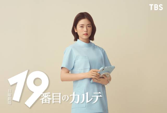 「19番目のカルテ」で主演・松本潤と初共演の小芝風花が整形外科の新米医師に！