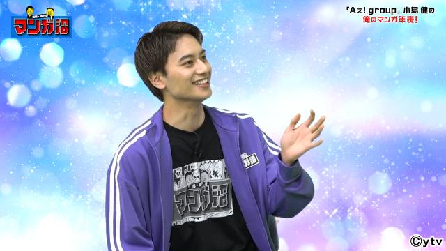 小島健「マンガ沼」2週連続登場でマンガ愛爆発！　川島明・山内健司と語る「俺のマンガ年表」