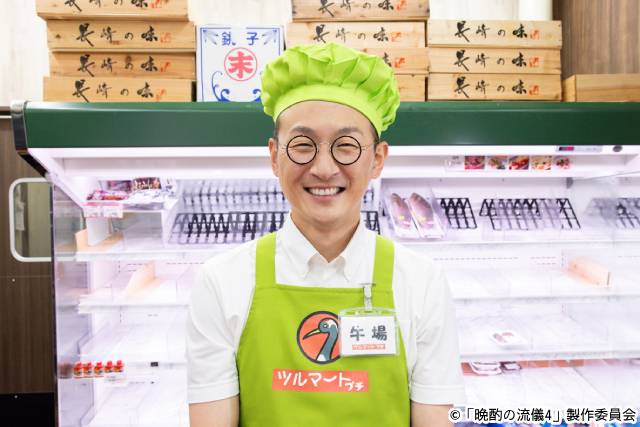 「晩酌の流儀４」2クールで放送決定！　栗山千明「皆さまと最高の晩酌を」と宣言