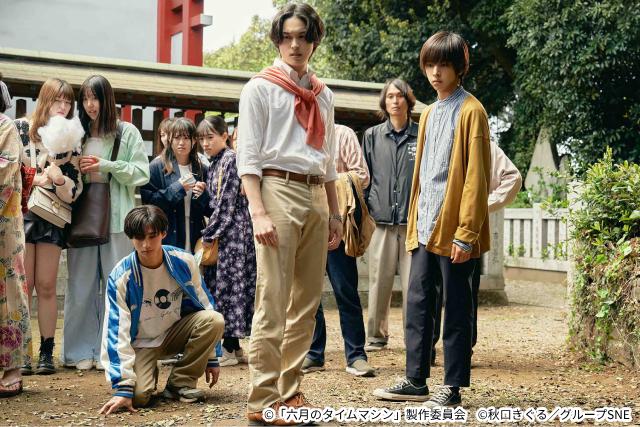 「六月のタイムマシン」幼なじみを演じる志賀李玖、松本大輝らの貴重なオフショットが到着