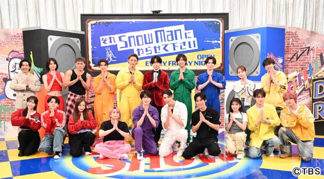 「それスノSP」に大橋和也＆宮近海斗らが登場！　Snow Manとダンスバトルを繰り広げる