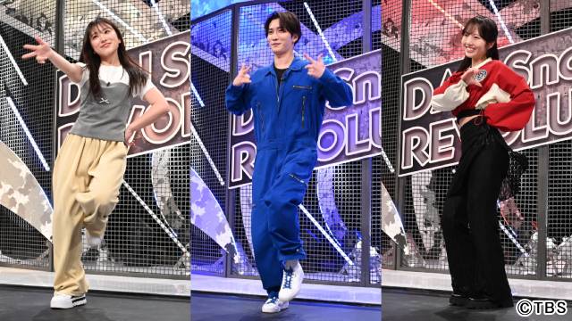 「それスノSP」に大橋和也＆宮近海斗らが登場！　Snow Manとダンスバトルを繰り広げる