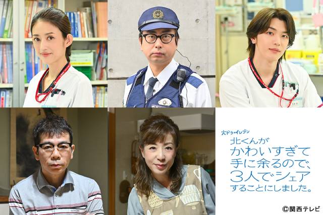 INI・高塚大夢、民放連ドラ初レギュラー！　本田翼主演の“シェアラブコメ”で後輩ナース役