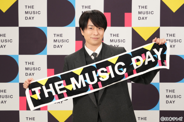 総合司会・櫻井翔「THE MUSIC DAY」8時間の生放送決定！　今年のテーマは「わたしの歌」