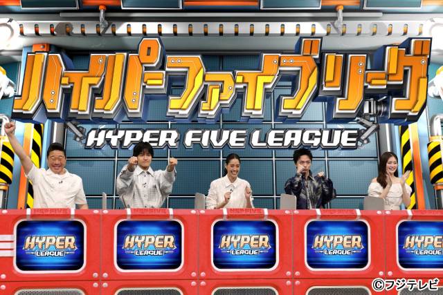 「ネプリーグSP」大阪・関西万博クイズで佐野晶哉、陣、日髙竜太らがネプチューンらと激突！