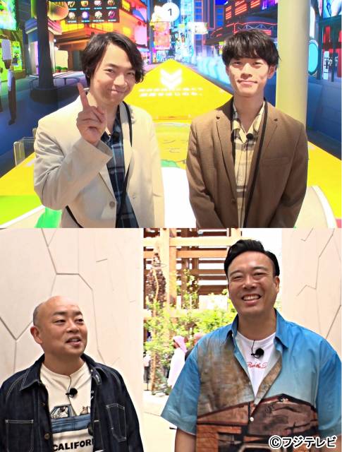 「ネプリーグSP」大阪・関西万博クイズで佐野晶哉、陣、日髙竜太らがネプチューンらと激突！