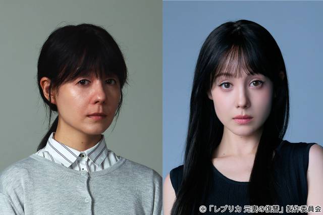 テレ東系復讐ドラマ最新作はトリンドル玲奈主演「レプリカ 元妻の復讐」に決定！