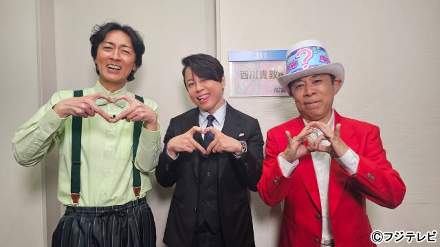 「週刊ナイナイミュージック」楽屋突撃でナインティナインVS西川貴教のけんか勃発!?