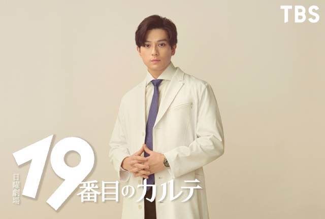 新田真剣佑、木村佳乃、田中泯が「19番目のカルテ」で主演・松本潤の同僚医師役