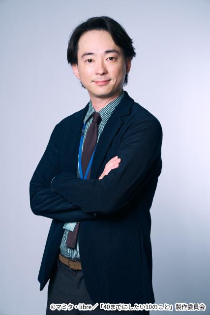 風間俊介＆庄司浩平「40までにしたい10のこと」新キャスト発表＆ほっこりビジュアル解禁！