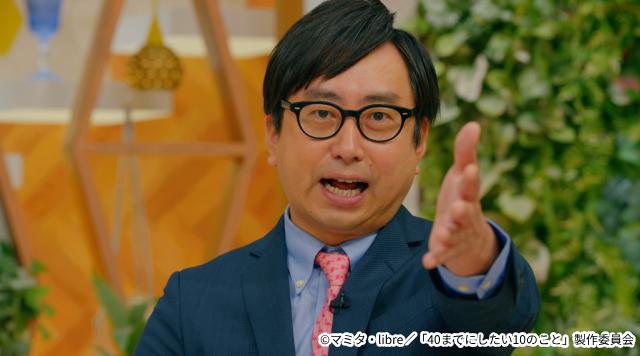風間俊介＆庄司浩平「40までにしたい10のこと」新キャスト発表＆ほっこりビジュアル解禁！
