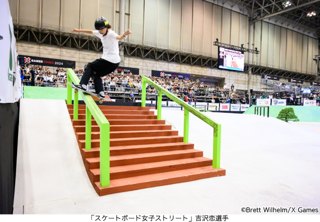 亀梨和也「じかに見る滑りに、どう感じるのか楽しみ」Xゲームズ中継にゲスト出演！