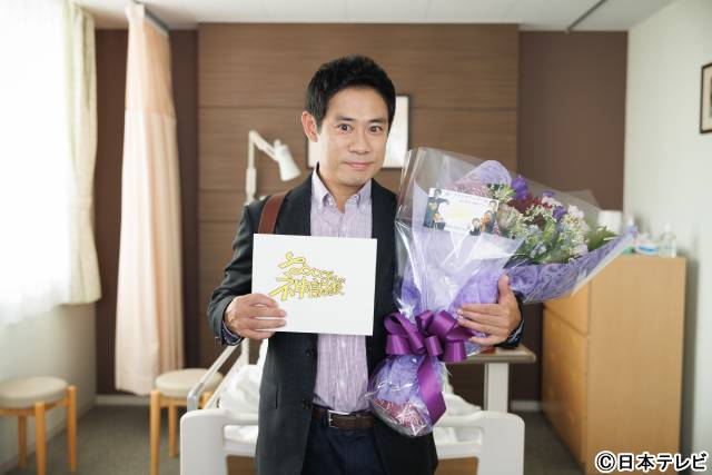広瀬アリス「涙が止まりません！」渡辺翔太らキャスト陣が感謝と笑顔で「なんで私が神説教」撮了