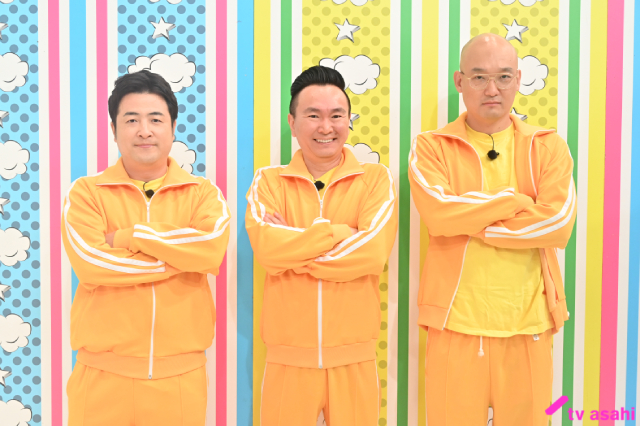 「かまいガチ」橋本将生＆篠塚大輝が“師匠”濱家隆一と“5kg増”の大食いに挑む！