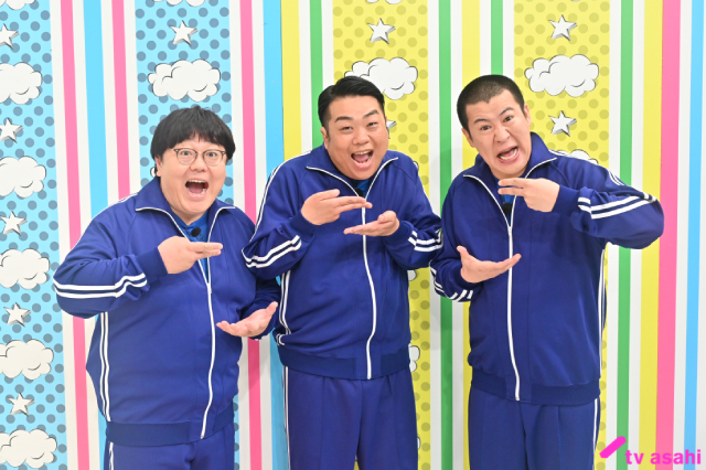 「かまいガチ」橋本将生＆篠塚大輝が“師匠”濱家隆一と“5kg増”の大食いに挑む！