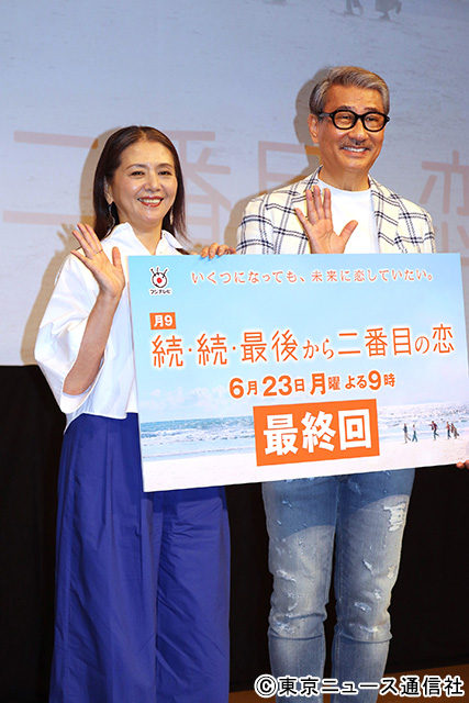 「続・最後から二番目の恋」イベントにサプライズ登場！　小泉今日子「和平（中井貴一）は理想の相手」