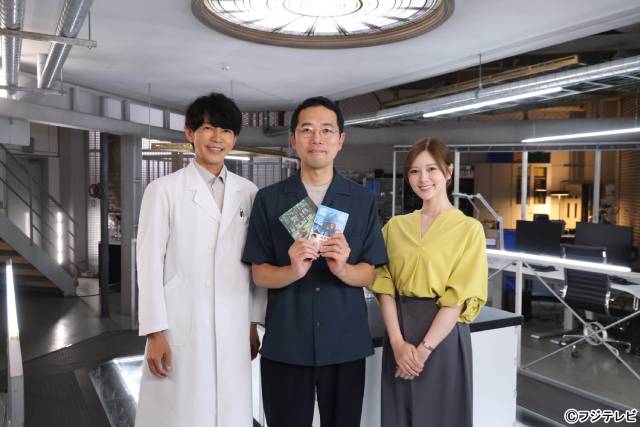 迫田孝也、中沢元紀らが「最後の鑑定人」に出演！　藤木直人の“偏屈科学者”に翻弄される!?
