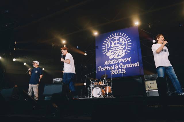 ヒロミ＆マッチが「八王子魂」で夢の共演！　熱狂のステージで観客を魅了