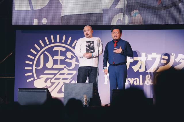 ヒロミ＆マッチが「八王子魂」で夢の共演！　熱狂のステージで観客を魅了