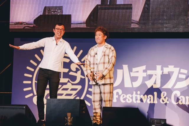 ヒロミ＆マッチが「八王子魂」で夢の共演！　熱狂のステージで観客を魅了