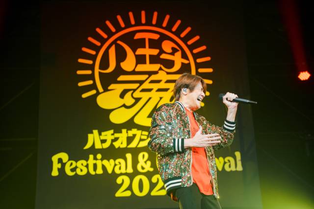 ヒロミ＆マッチが「八王子魂」で夢の共演！　熱狂のステージで観客を魅了