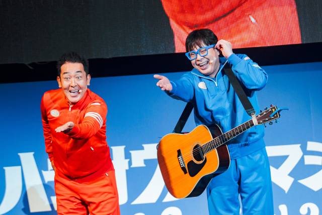 ヒロミ＆マッチが「八王子魂」で夢の共演！　熱狂のステージで観客を魅了