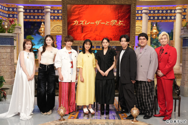 「カズレーザーと学ぶ。」浮所飛貴らも驚き！“闇バイト”の犯罪マニュアルをテレビ初公開