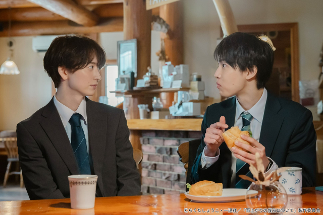 池田匡志＆堀夏喜「雨上がりの僕らについて」メインビジュアル解禁！　EDテーマはSGが担当