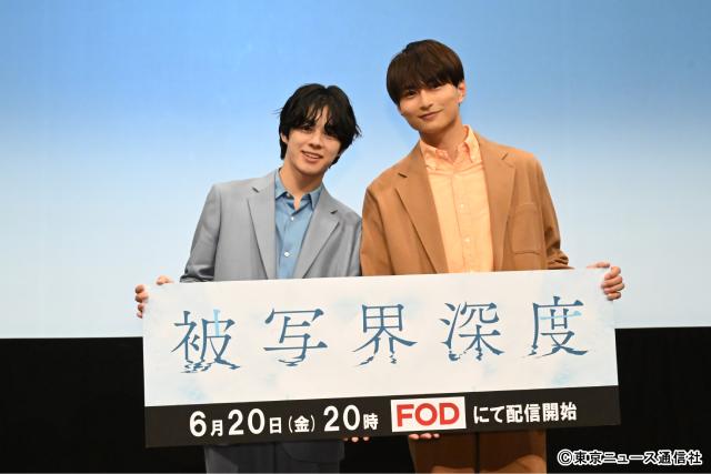 宇佐卓真＆平野宏周「被写界深度」イベントでキスシーンの裏側を告白！