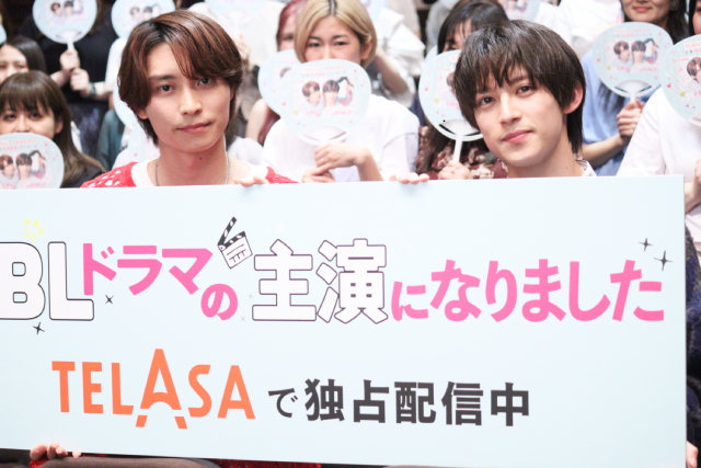 「続・BLドラマの主演になりました」阿部顕嵐＆阿久津仁愛が“顎クイ”しながら愛を告白!?