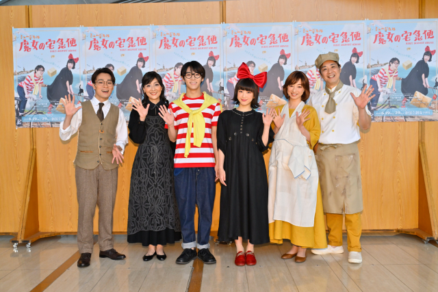 「魔女の宅急便」トンボ役の黒田光輝、過去に同役演じた深田竜生らからの激励明かす