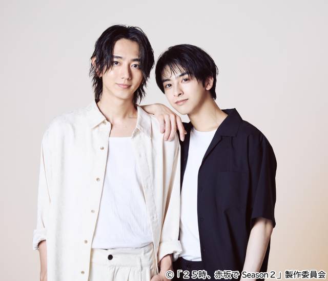 「２５時、赤坂で Season２」10月放送決定！　駒木根葵汰×新原泰佑が“舞台編”で再共演