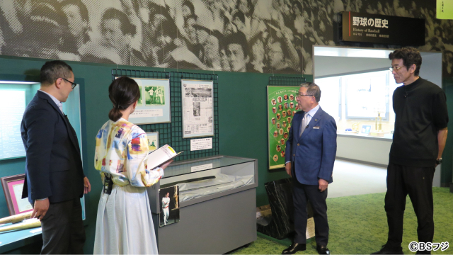 「プロ野球 レジェン堂」徳光和夫が王貞治の868号ホームランバットを野球殿堂博物館へ寄贈