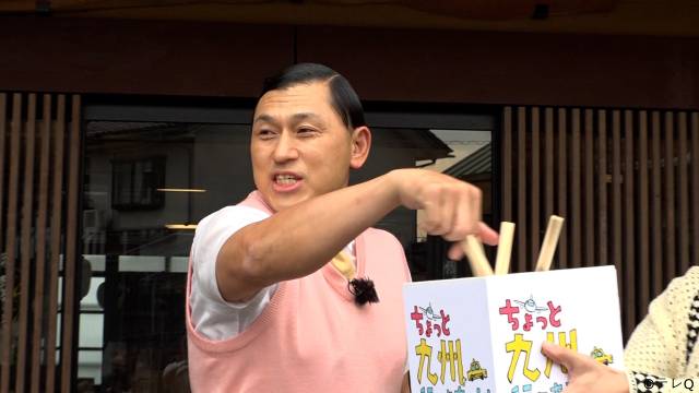 オードリー春日、ノンスタ井上、ふぉ～ゆ～辰巳、熊プロが1泊2日の九州旅へ
