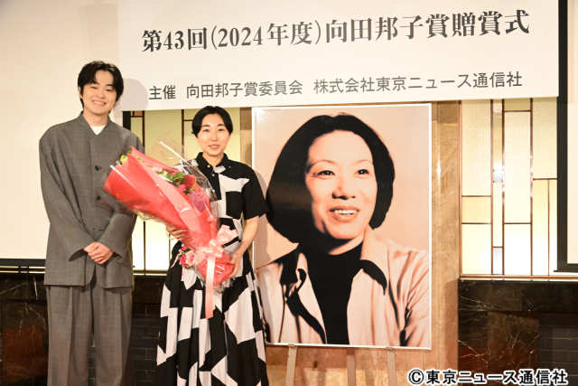兵藤るりが第43回向田邦子賞贈賞式で喜びを語る！　清原果耶、佐野勇斗、望月歩らが祝福