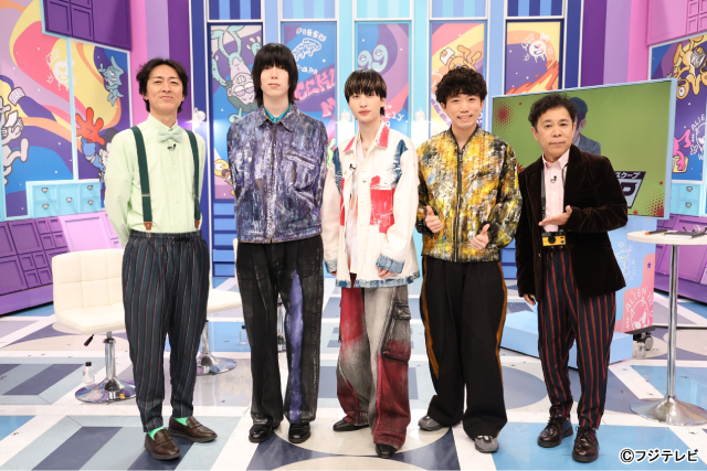 なにわ男子最多5回目の「ナイナイミュージック」登場！　年功序列ゲームに挑む