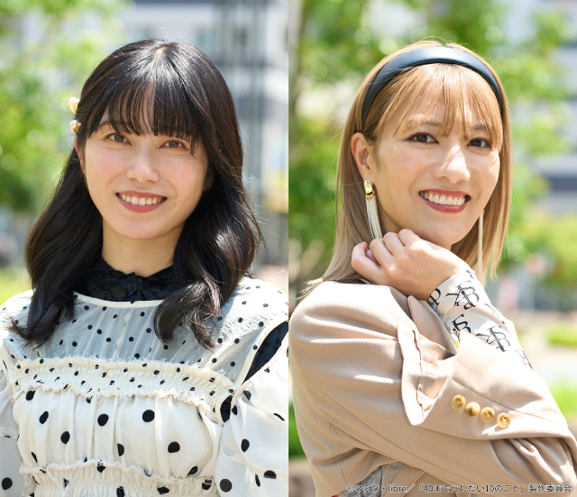 「40までにしたい10のこと」すず子役は三石琴乃！　宮澤佐江、横山由依らの出演も発表に