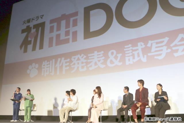清原果耶＆成田凌が“愛犬”に夢中！「初恋DOGs」でナ・イヌが深田恭子にまさかのツッコミ!?