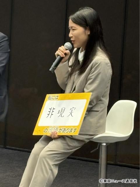 「晩酌の流儀４」会見で晩酌好きの栗山千明が「私が美幸で美幸が私」と役との重なりを告白