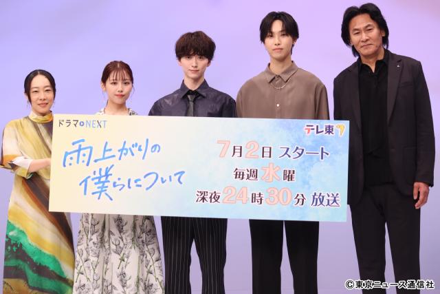 「雨上がりの僕らについて」池田匡志がうるキュンポーズを生披露＆堀夏喜の肉体美エピソードも！