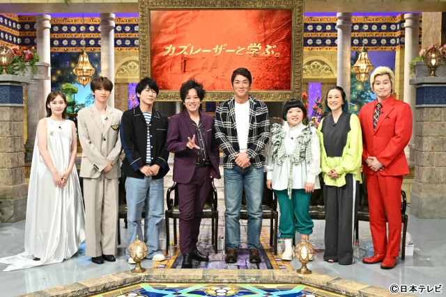 「カズレーザーと学ぶ。」松陰寺太勇が“お米サブスク法”を提言！　INI・許豊凡も議論に参加