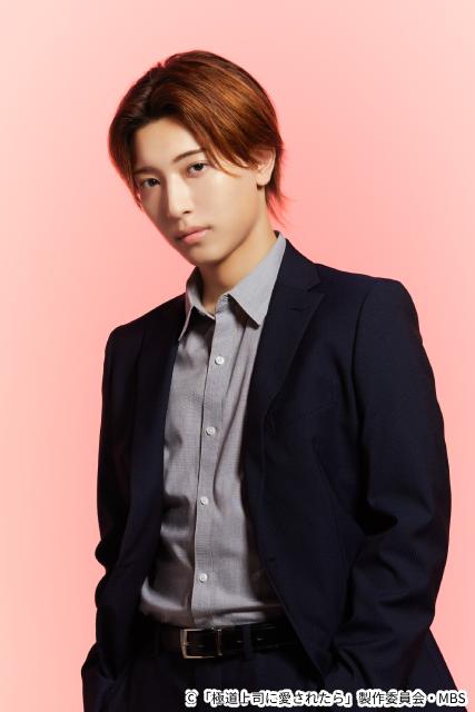 戸塚祥太×紺野彩夏主演ドラマに中村嶺亜ら参戦！「極道上司に愛されたら」ポスターも解禁