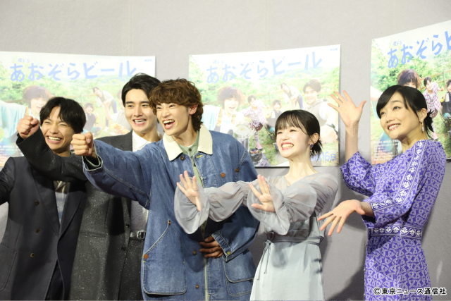 窪塚愛流主演！　キャンプが大好きな大学生を描く「あおぞらビール」のわちゃわちゃ会見リポート