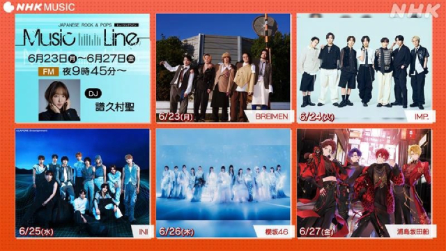 BREIMEN、IMP.、INI、櫻坂46、浦島坂田船が「ミュージックライン」に登場！