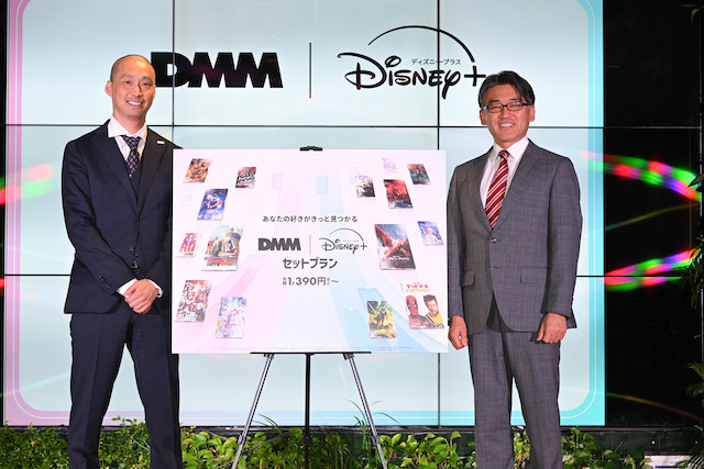 DMM TVとディズニープラスのお得なセットプランが登場! その魅力とは?