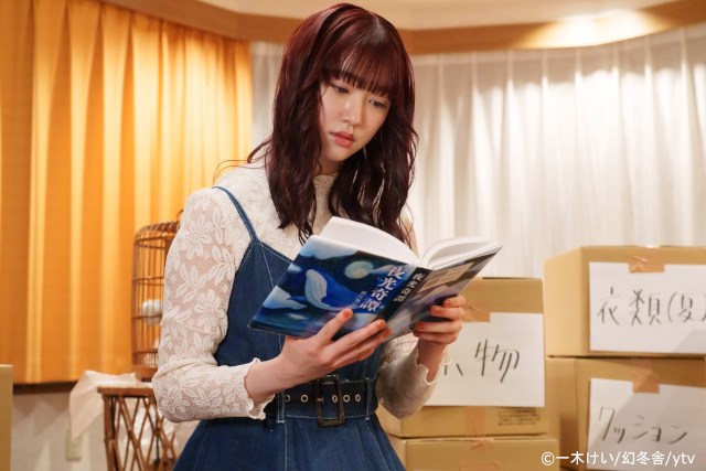 「彼女がそれも愛と呼ぶなら」最終話の“その後”を描くオリジナルストーリーが配信