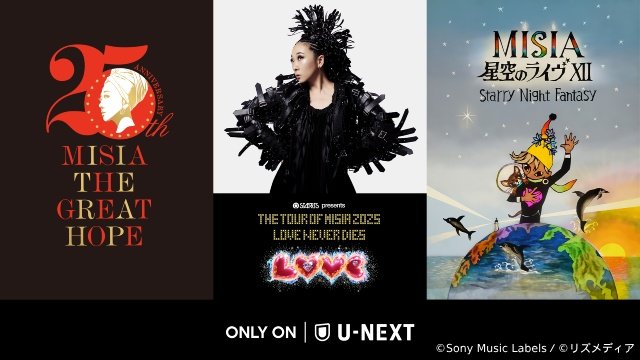 MISIA最新全国ツアーを含む3公演を3か月連続、U-NEXT独占ライブ配信決定!