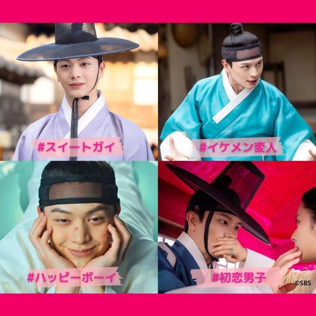ユク・ソンジェ×キム・ジヨン高視聴率獲得の超話題作「鬼宮」がいよいよ最終回！
