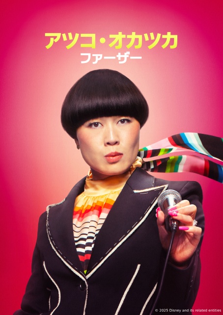 米国コメディー界で大注目! アツコ・オカツカのオリジナル番組が配信